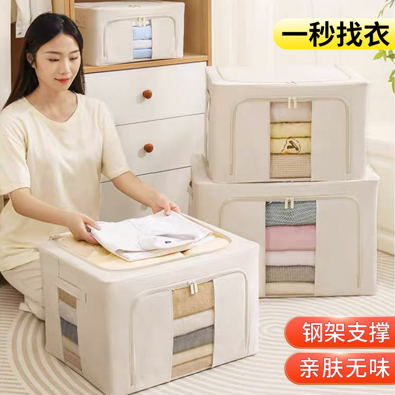 新品大号搬家整理箱子收s纳袋衣服神器折叠打包储物盒塑料纸板快图片