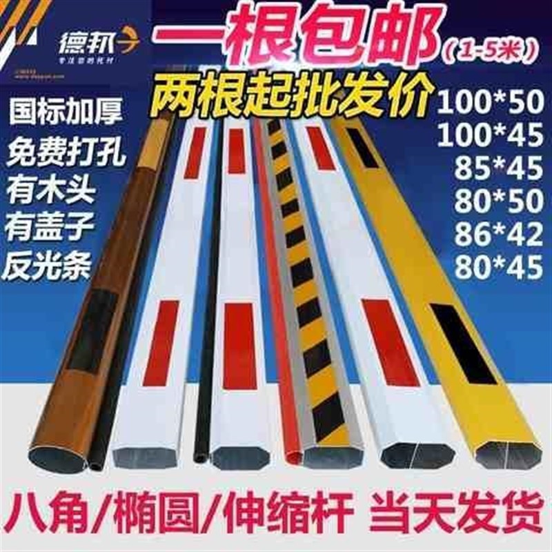 电动拦车门单层栅栏栅栏t机机门卫遥控大门栏杆社区格栅升降起杆
