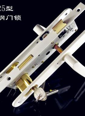 塑钢门锁门把手锁内外平开门执手锁老式锁体插N芯阳台门锁锁具852