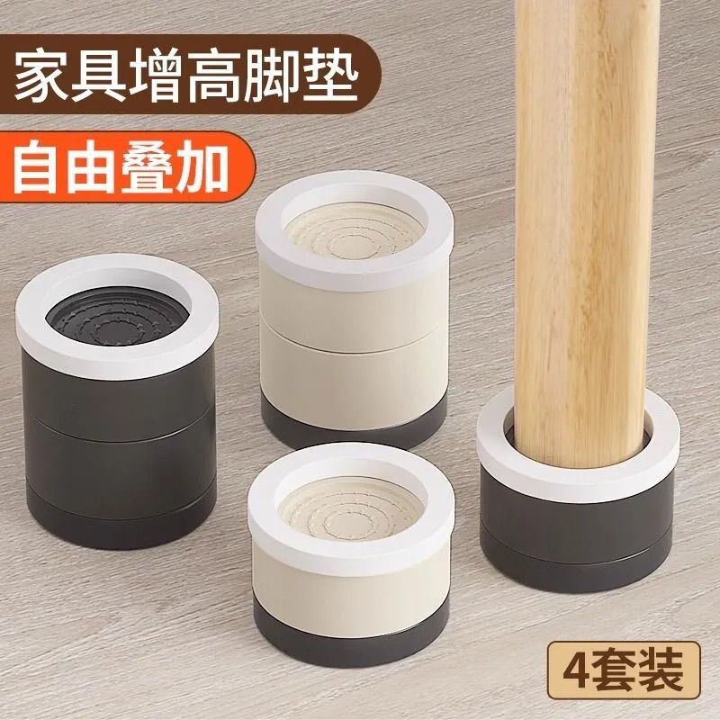 桌脚垫高床脚增高家具增高神器茶几沙发桌腿电视柜洗衣机加高底座