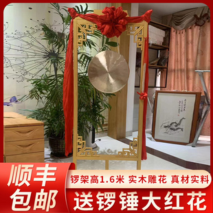 铜锣锣鼓架子纯铜铜锣乐器高音大锣开业庆典销售铜锣开道锣架喜庆