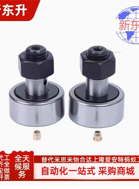 BPC01/02/21-d5/6/8/10A/12A/16/18/20/24A/30A-PP凸轮轴承随动器