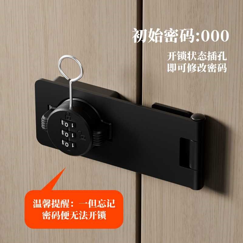 免打孔柜子锁冰箱锁柜门锁密码锁抽屉锁推拉门锁具衣柜锁防盗锁扣