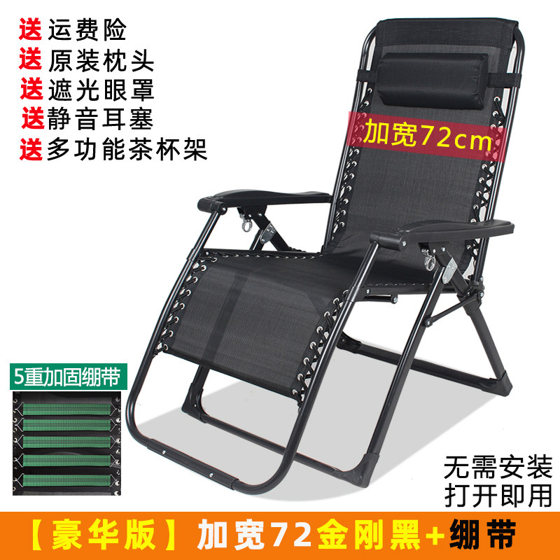 滕靠椅藤椅背靠椅子午睡小躺椅适合老人坐的家用折叠午休结实耐用