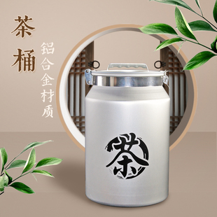 铝合金防潮茶叶罐家用密封罐大号储茶醒茶罐散Q茶储存罐茶叶包装