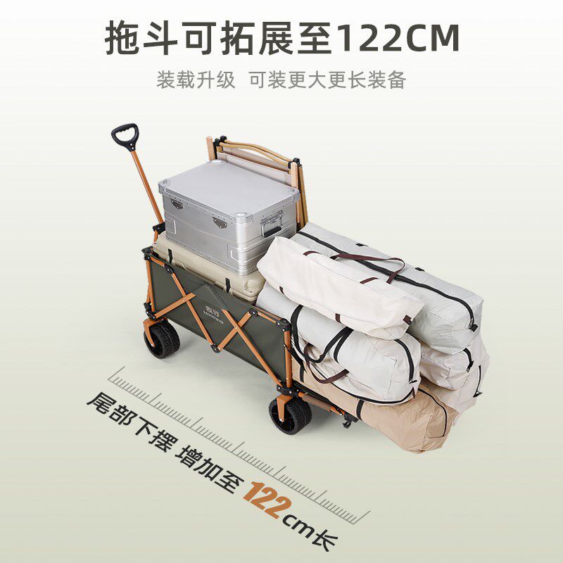 牧行户外露营车折叠营地车野餐手拉旅行车遮阳棚野营拖车儿童可躺,户外/登山/野营/旅行用品,户外营地车,淘宝优惠券,粉丝福利购,淘宝优惠卷