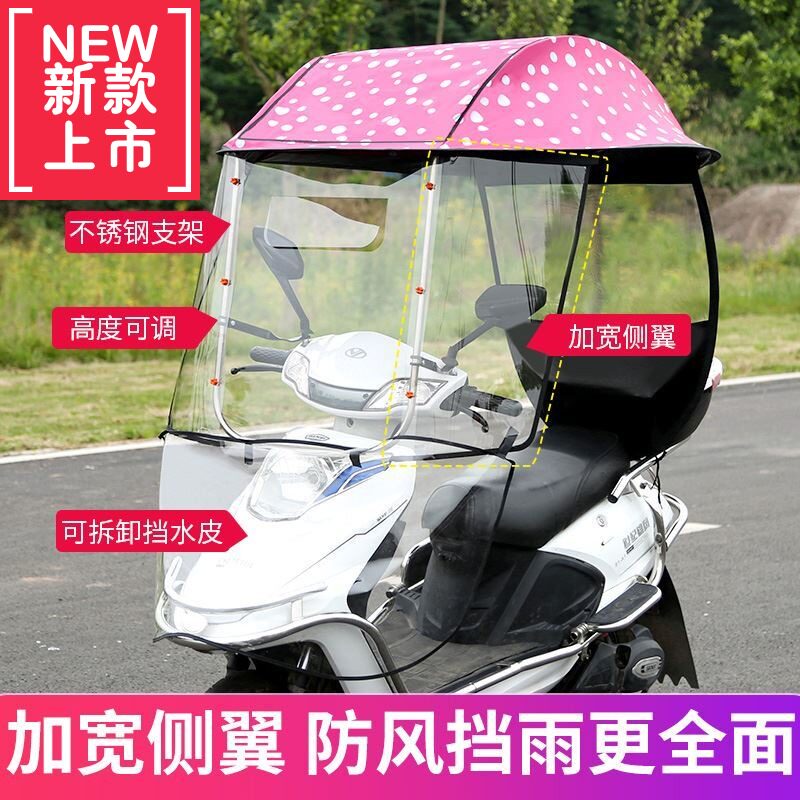 两轮电动车挡雨神器雨棚新款2021电车棚子车蓬女士摩.托车防雨棚
