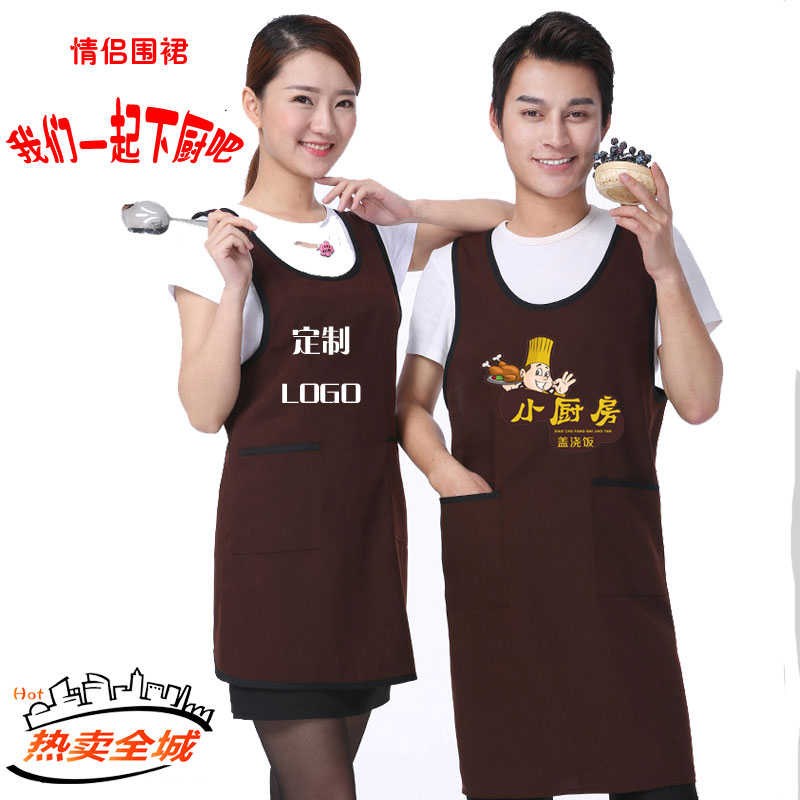 韩版时尚母婴店工作服酒店咖啡店奶茶店美甲超市女围裙订做印LOGO