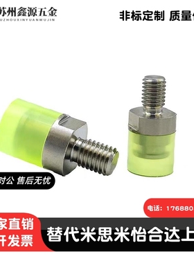 聚氨酯压块组件 WIZ21 WIZ22 WIZ31WIZ32-D8/D10/D12/D16