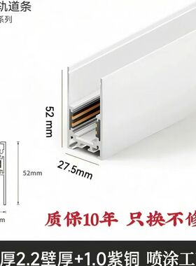 极简白色LED无主灯超厚全光谱A明装智能磁吸轨道灯槽暗装夹板轨道