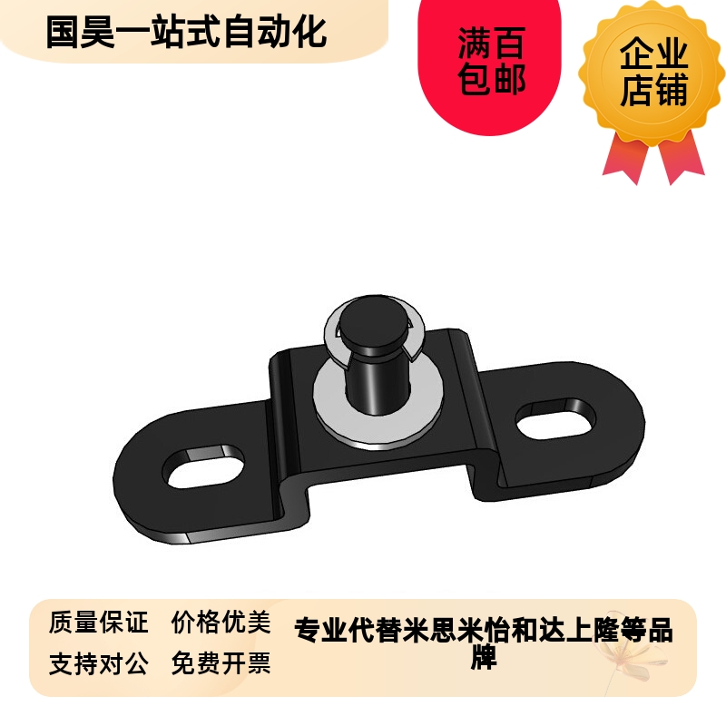 FHJ51/52/53/FHJo21/FHJ22-6A/B/C/D/-8A/B/C/D /E/F 气弹簧支架