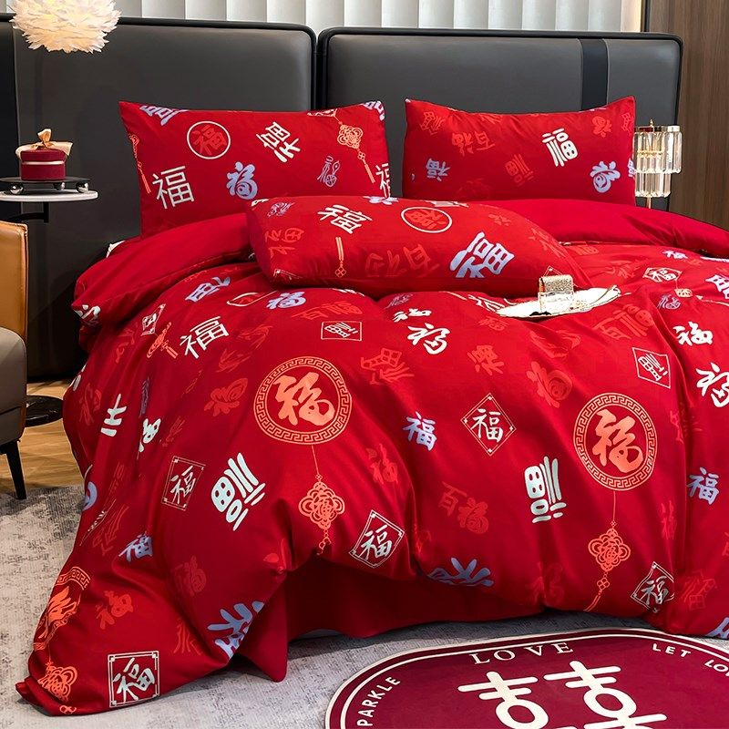 简约新婚庆百福四件套全棉床单大红色被套结婚房陪嫁床上用品,床上用品,婚庆床品套件,淘宝优惠券,粉丝福利购,淘宝优惠卷