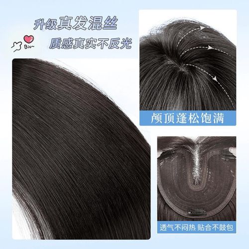艾雪梦不用戴发网中分假发女片头顶补发增发量蓬松高颅顶层次长发