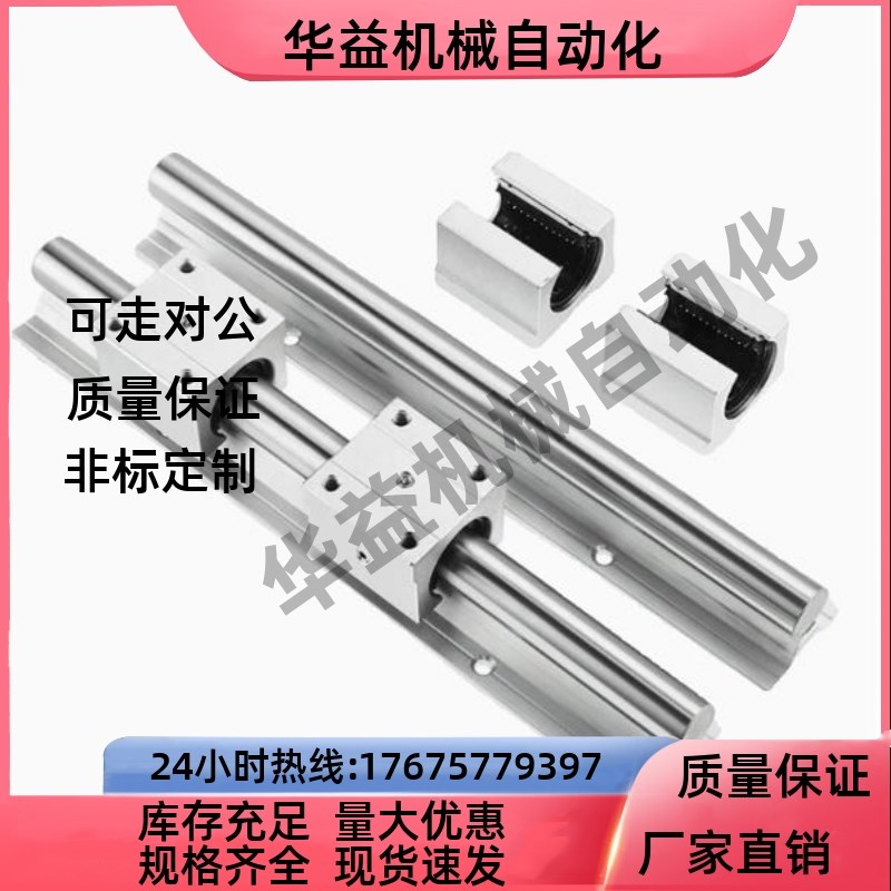 直线导轨箱式单元LMZ01-d16-d20-d25-d30-d35-L500-L1000-1-2-4