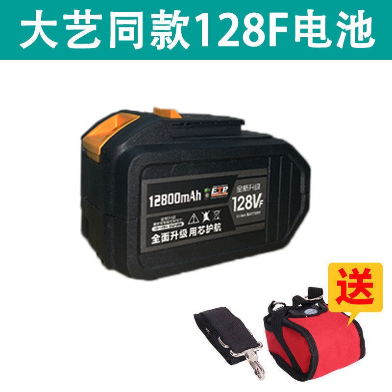 大艺电池48VF88VF84D新款A3原装9000毫L安锂电池江苏大艺2106直销