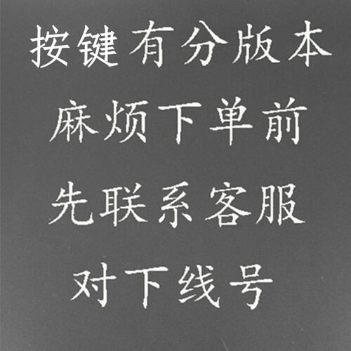 10寸国产平板电脑开机排线 开关按键排线B906开关排线