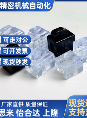 型材间隔固定块透明 AMV61-408 欧标40胶粒隔板连接件 AMV61-G408