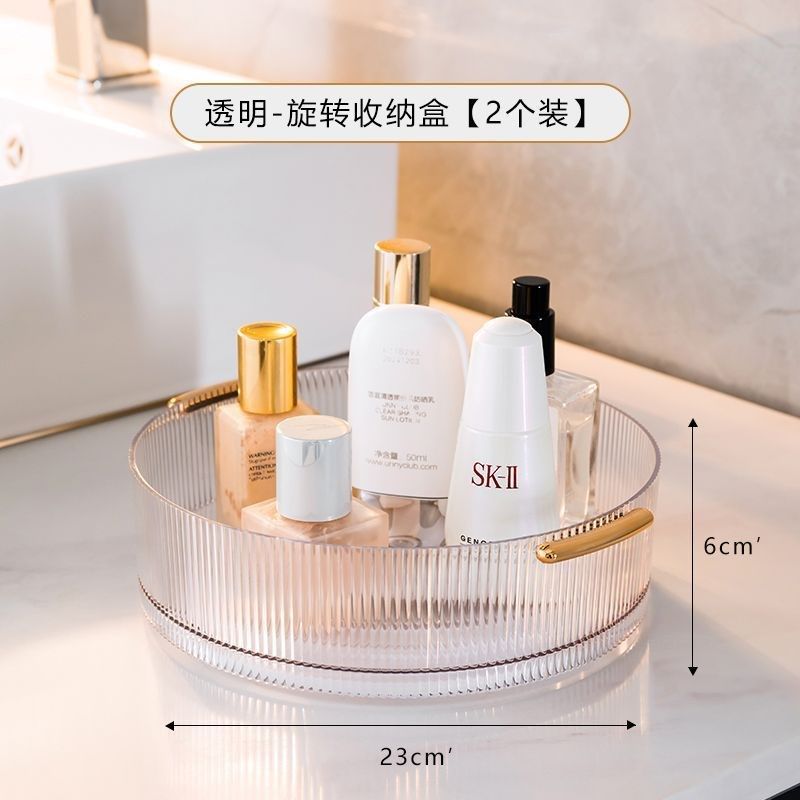 旋转化妆品收纳盒桌面香水置物y架透明护肤品口红亚克力梳妆台架,机械设备,其他机械设备,淘宝优惠券,粉丝福利购,淘宝优惠卷