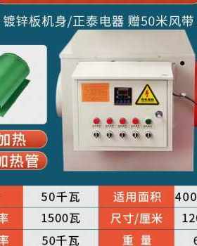 新品工业电暖风机养殖场取v暖神器大面积烘干机大棚取暖育雏加温
