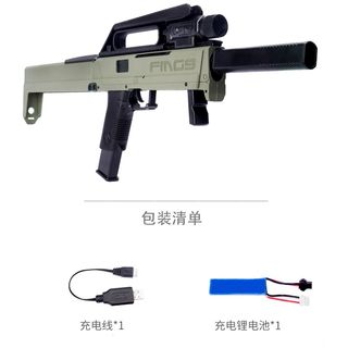厂家dz01二代FMG9升级版折叠冲锋电动连发软弹枪儿童男孩玩具热卖