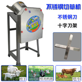 切草机电动小型家剁猪草机y鸡鸭喂饲料养殖用草青牛三刀铡