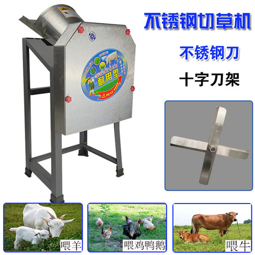 切草机电动小型家剁猪草机y鸡鸭喂饲料养殖用草青牛三刀铡