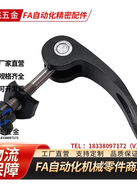 M5x45mm自行车铝合金带孔快拆杆 山地车坐管夹固定卡扣快拆螺丝