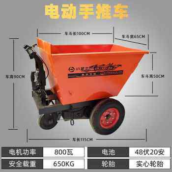 厂销厂促电动 灰斗车电动四轮车C骑行灰斗车电动工地拉灰车品品