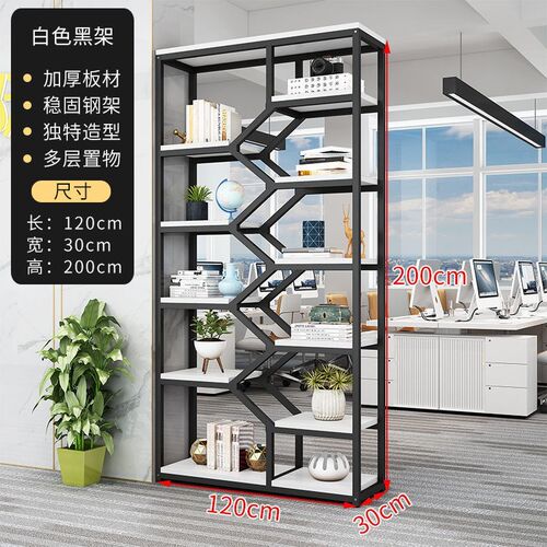 办公室隔b断置物架多层书架客厅隔断屏风展示架置物架玄关柜装饰