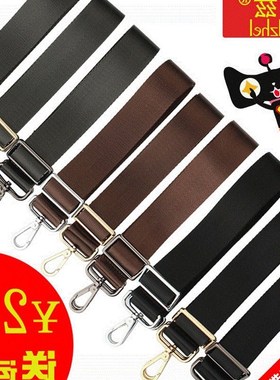 男士包带宽男包肩带咖黑色帆布尼龙配件带斜挎包包带子单肩背包带