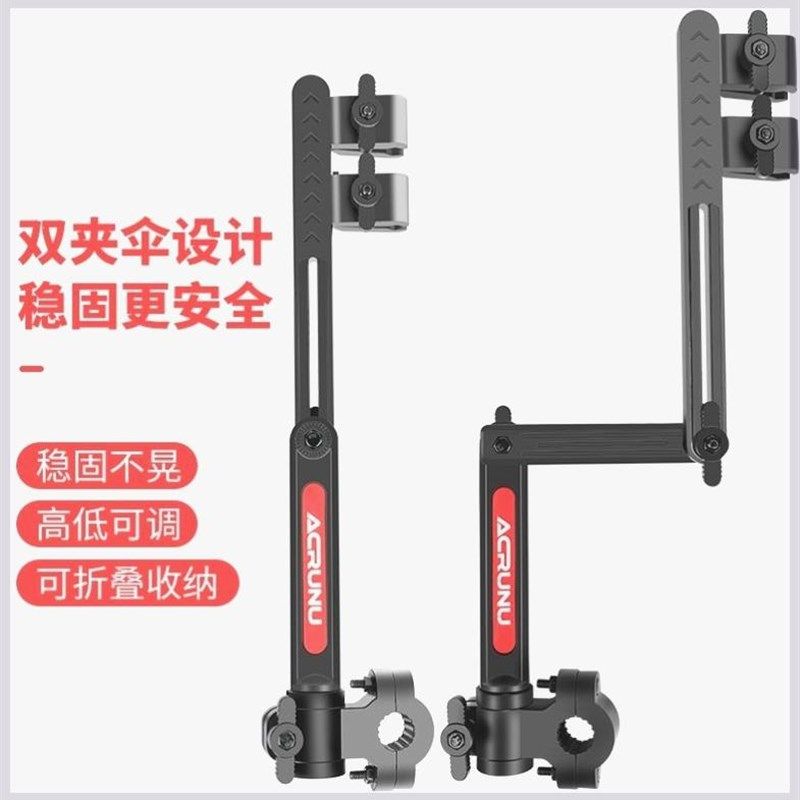 电动车雨伞支架电瓶车伞架自行车遮阳伞支撑架婴儿推车撑伞固定器,自行车/骑行装备/零配件,自行车撑伞架,淘宝优惠券,粉丝福利购,淘宝优惠卷