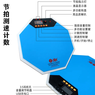 汉旗哑鼓垫节拍器套装 12寸矽胶打击板鼓K架子鼓练习器HUN汉牌R