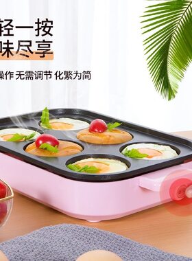 网红早餐锅煎e鸡蛋汉堡机不粘家用煎锅烤肉烙饼煎饼锅神器六孔模