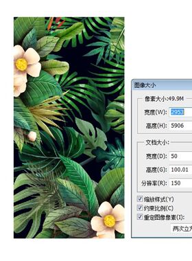 北欧简约绿色植物叶子装饰画素材客厅玄关无框画高U清喷绘画芯图