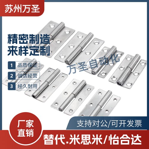 HFV12-40/47/58/58A/70/65/77/95/113 HFV13 不锈钢碟形铰链 合页