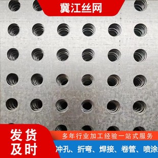 圆孔冲孔网片现货304不锈钢冲孔筛网不锈钢冲孔板不锈钢冲孔网