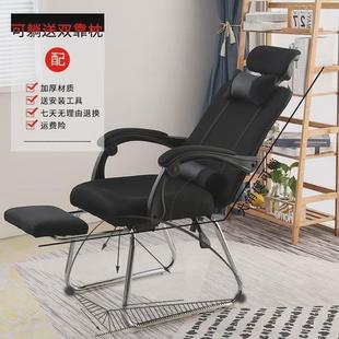 办公折叠可躺可以伸缩能睡觉的椅子座椅睡凳子电脑午休躺着休息夏