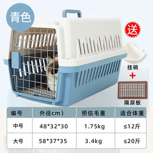 2023猫咪航空箱猫笼子便携外出宠物托运箱车载狗笼猫包手提猫箱子