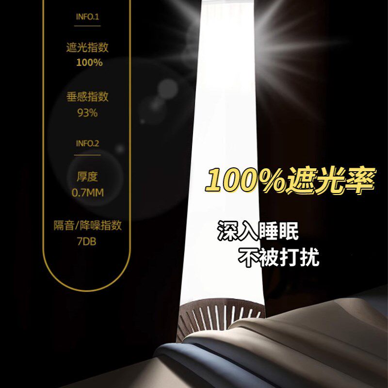 强遮光宿舍床帘蚊帐一体式大学生上下铺床幔加高寝室床围挡布
