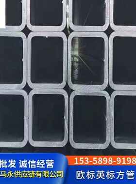 宁波市英标欧标方管材质S275JOH S355JOH标准EN10219 规格120*120