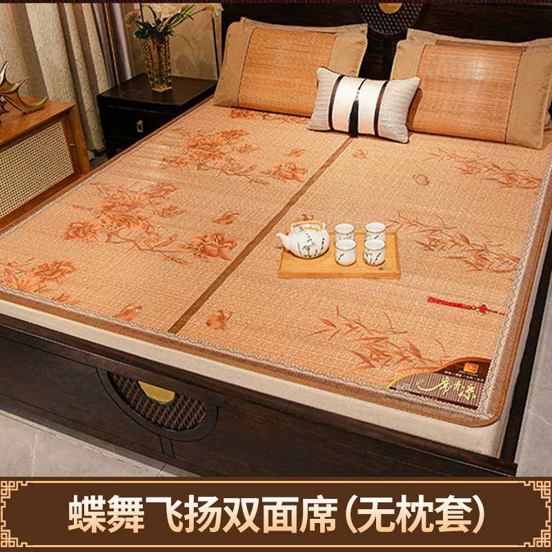 竹席凉席夏季冰丝席子冬夏两用可折叠家用竹子单人床双面夏天草席,床上用品,竹席,淘宝优惠券,粉丝福利购,淘宝优惠卷