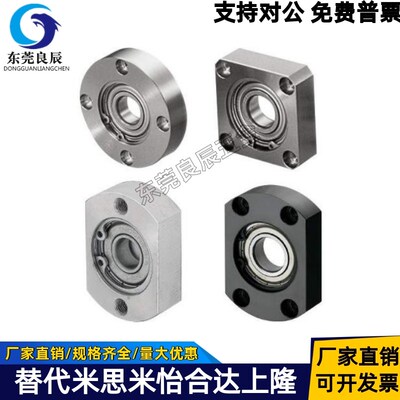 轴承座SBGRN6000 6801 6901 6001 6201 6802 6902 6002 6202ZZ