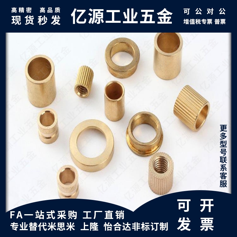 无油衬套 SHBZ SHBR SHFZ5 6 8 10 12 13 15-8-10-12-15