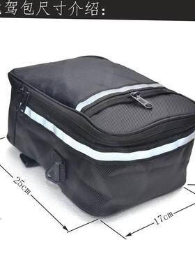 电动车后座包储物包代n驾专用代驾座包防雨包叠折F48420电瓶车后