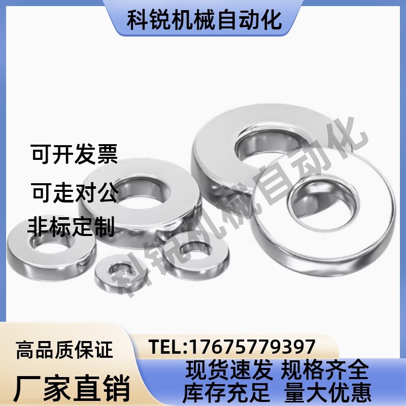 垫圈衬垫 SW10 SW12-6 SW16 20 22 25 27 30 SRW8 13 WSSS