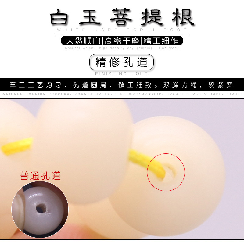 现货天然白玉菩提根108颗高密手串散珠念珠M桶珠 男女佛珠手链项