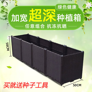 特大加深种植箱 7代 花槽长方大塑树形花盆瓜果料葡萄花箱种菜盆
