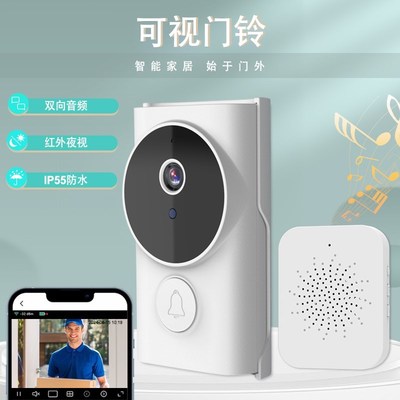 必联智能可视门铃无线家用监控免插电电子猫眼监控室外门口摄像头