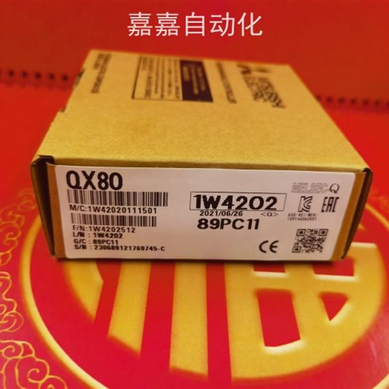 QX40 QXQ1 QX42 QX10 Q780 QX81 QXX0 QX71 72 QX82-S1 4Y50/Y41P