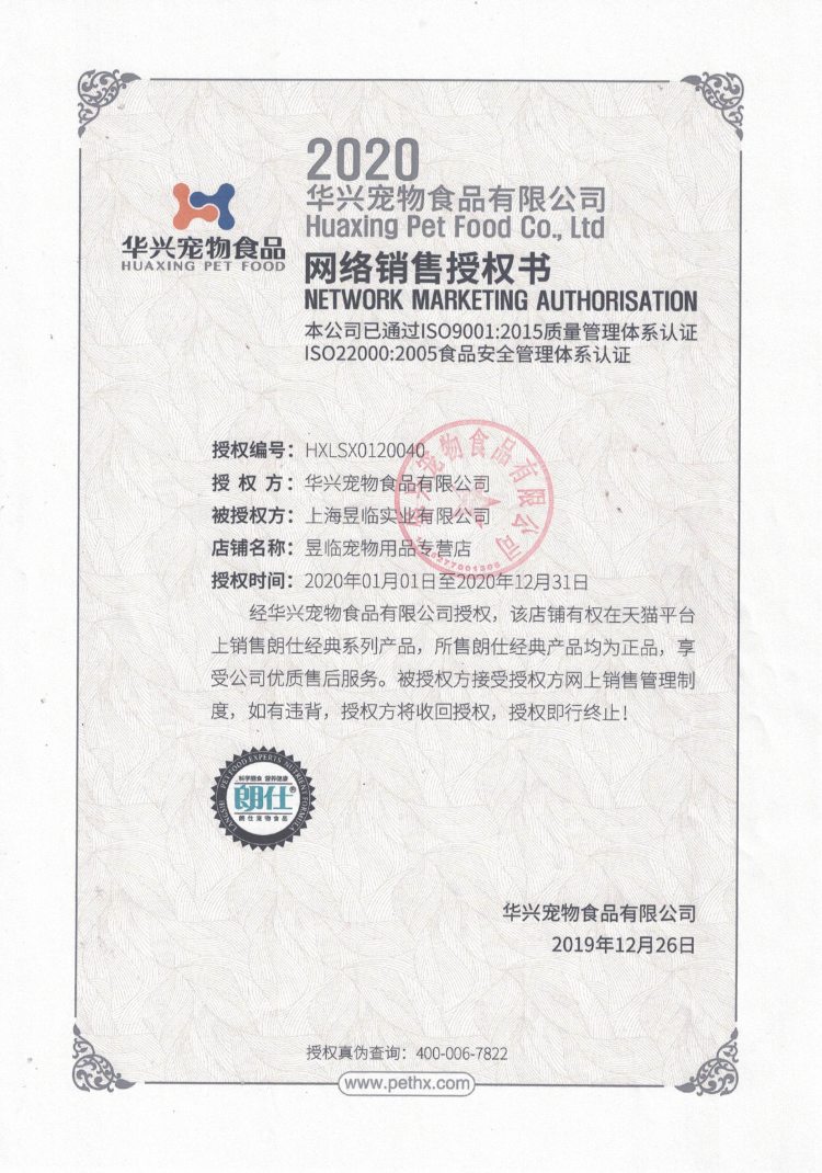 朗仕猫粮10kg深海鱼幼猫成猫粮英短美短蓝猫通用型美w毛天然粮20